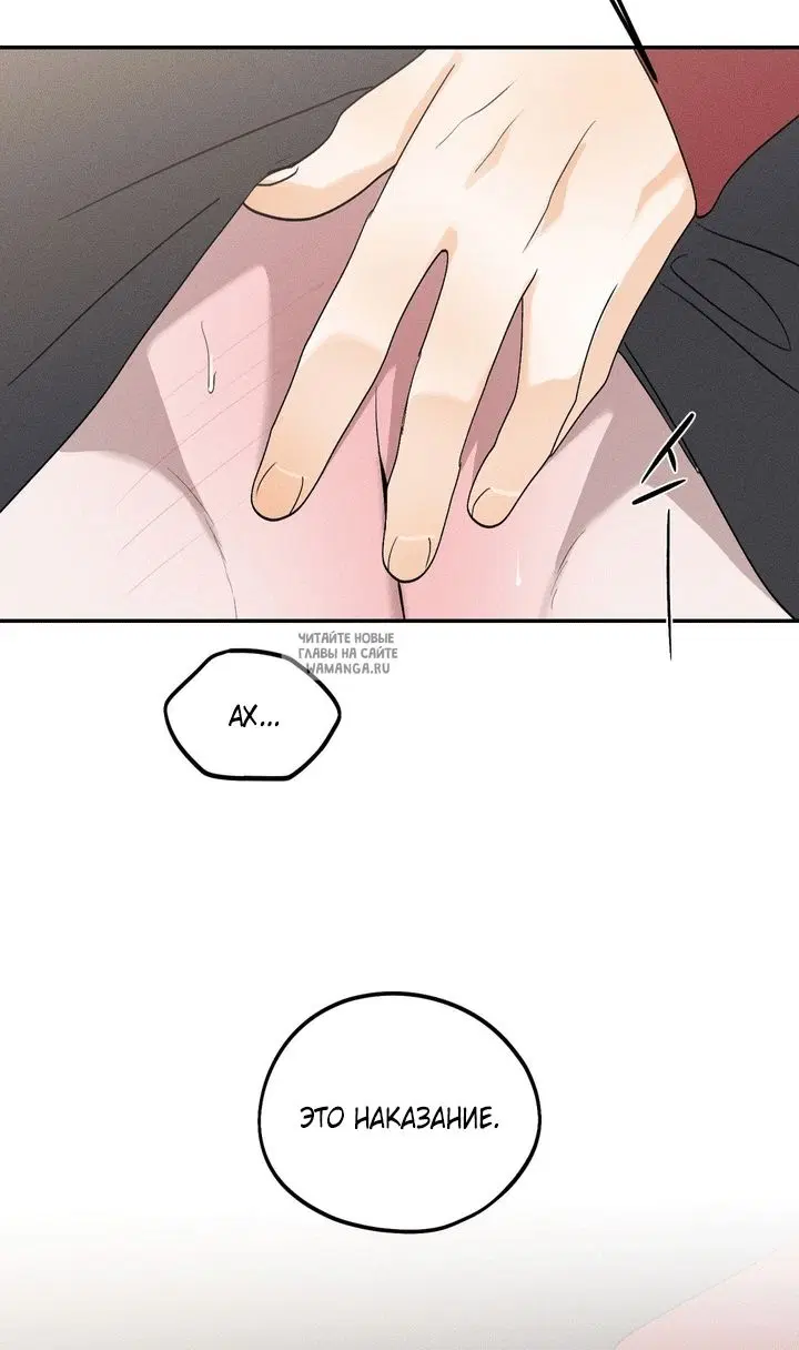 Page 67.000