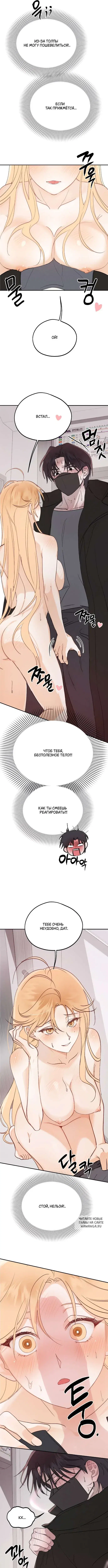 Page 6.000