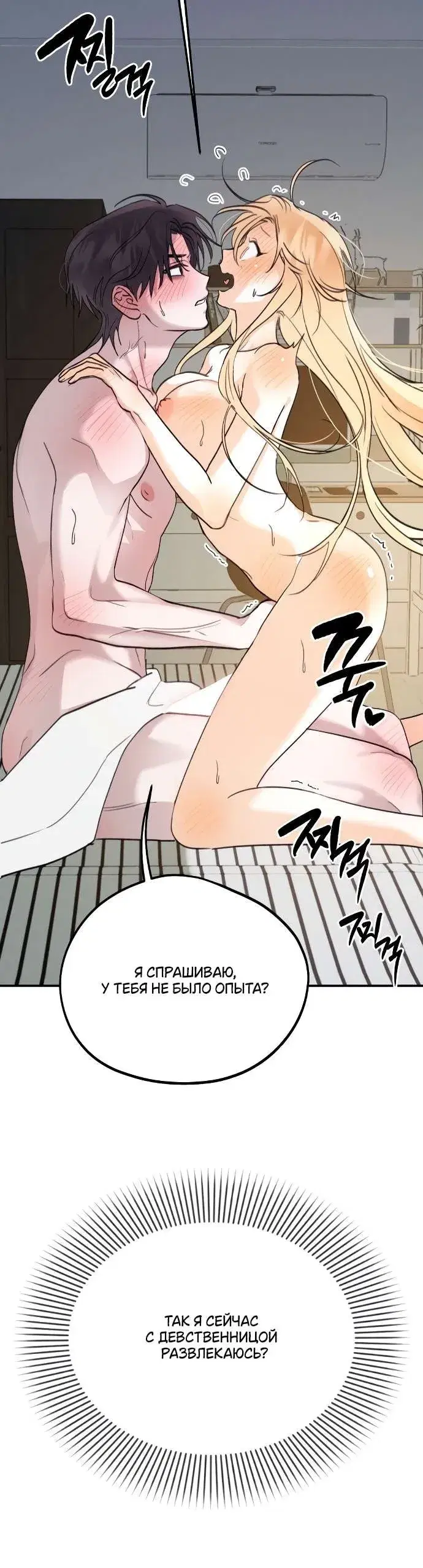 Page 6.001