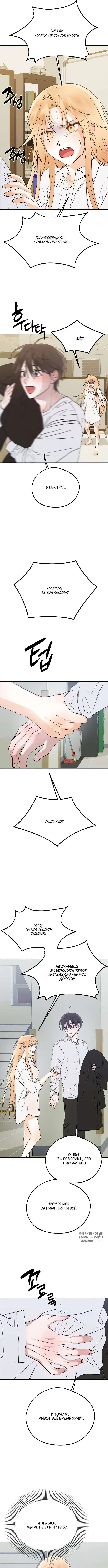 Page 6.000