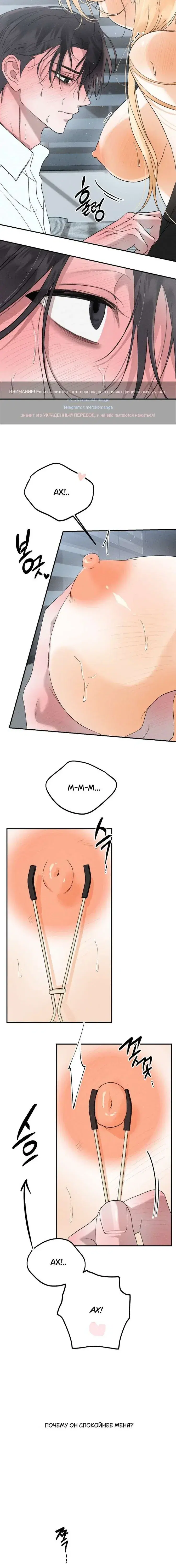 Page 6.001
