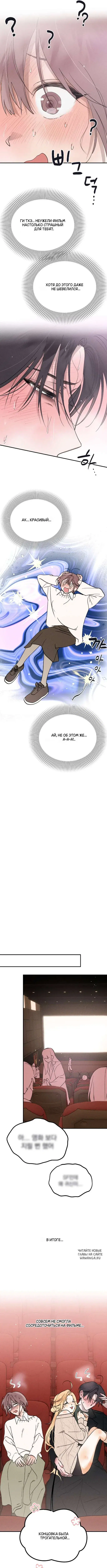 Page 6.000