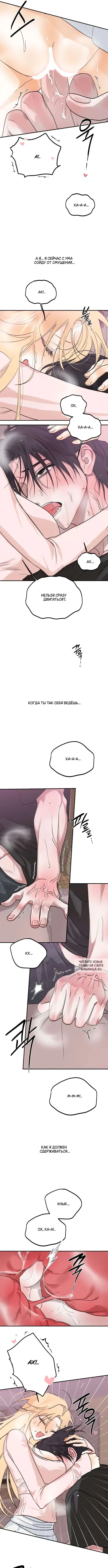 Page 6.000