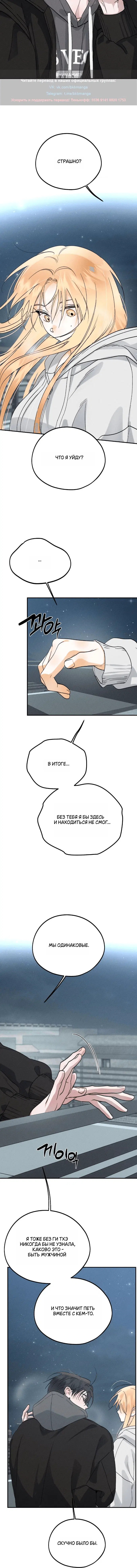 Page 6.001