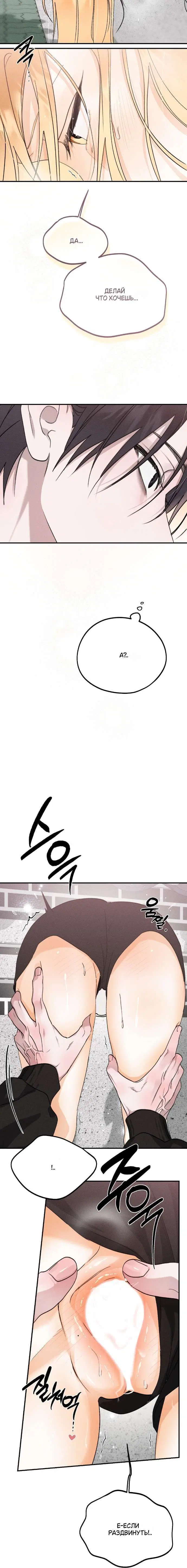 Page 6.001