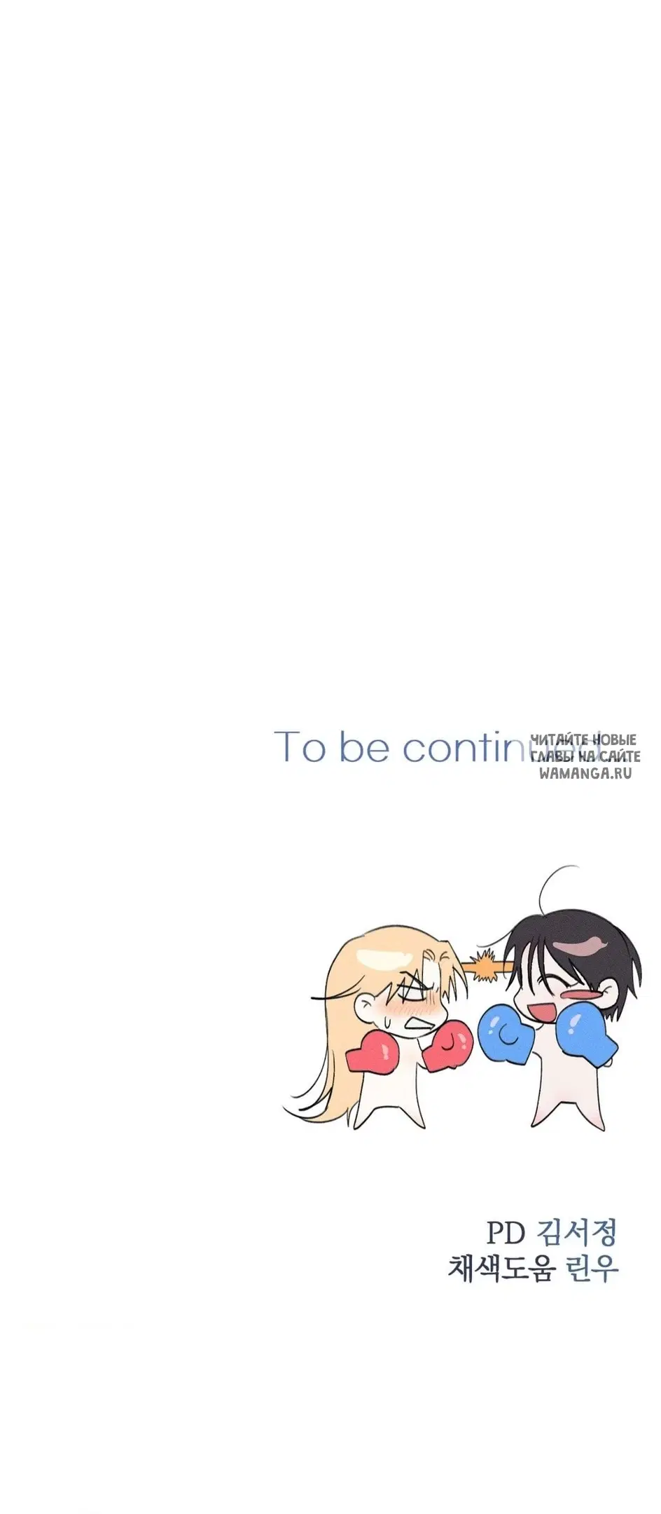Page 74.000