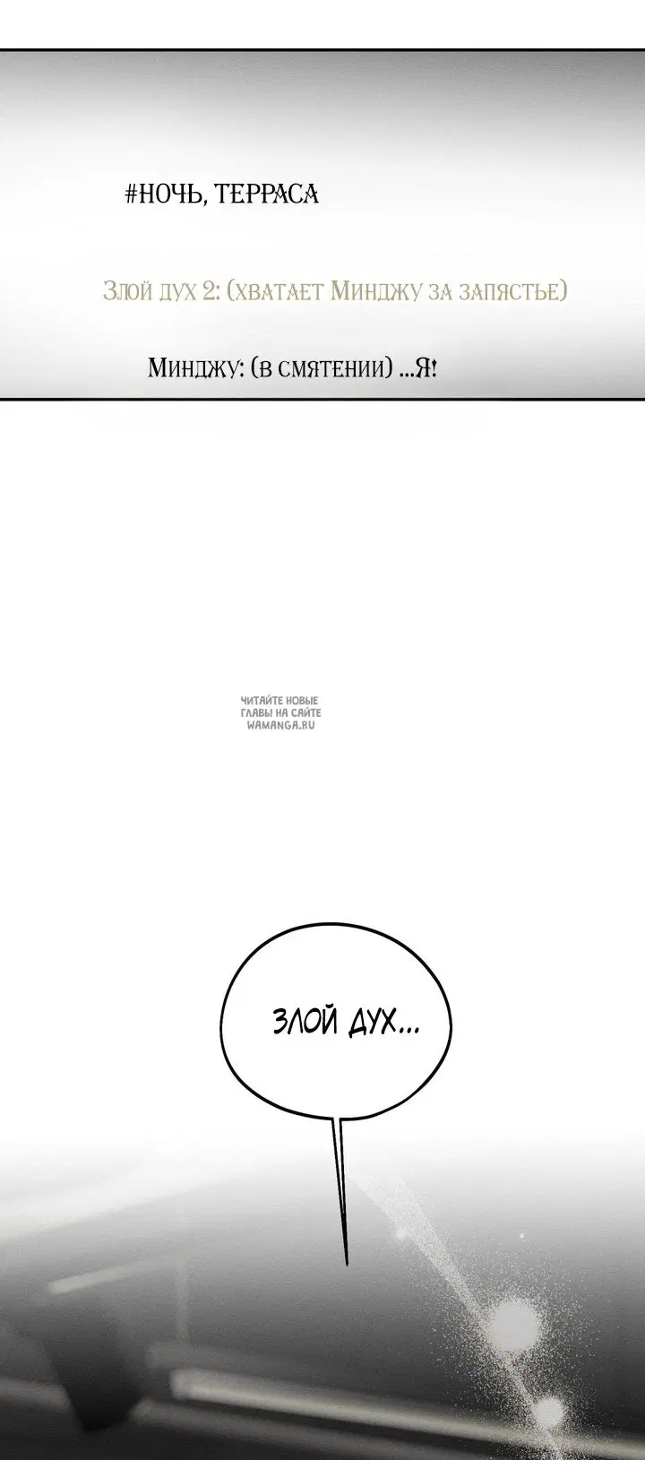 Page 74.000