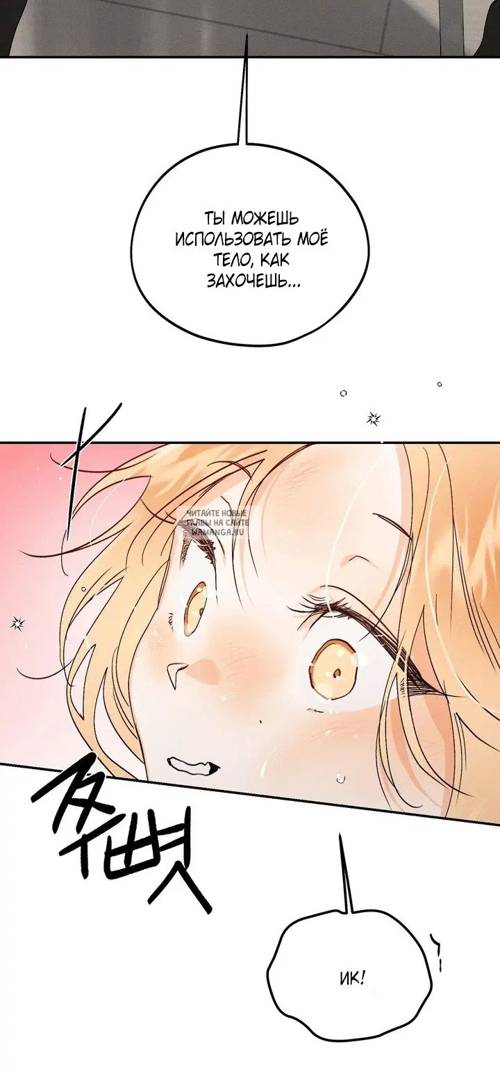 Page 76.000
