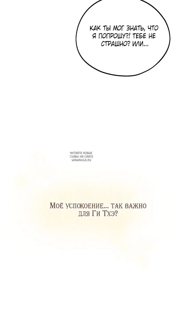 Page 78.000