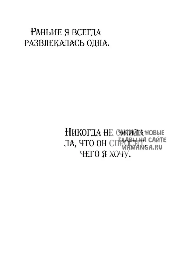Page 70.000