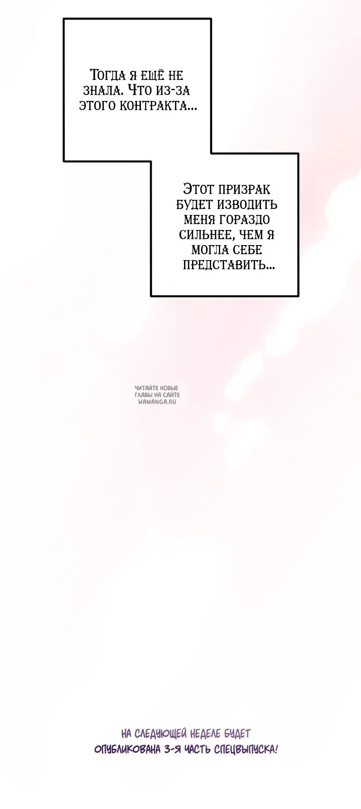 Page 70.000
