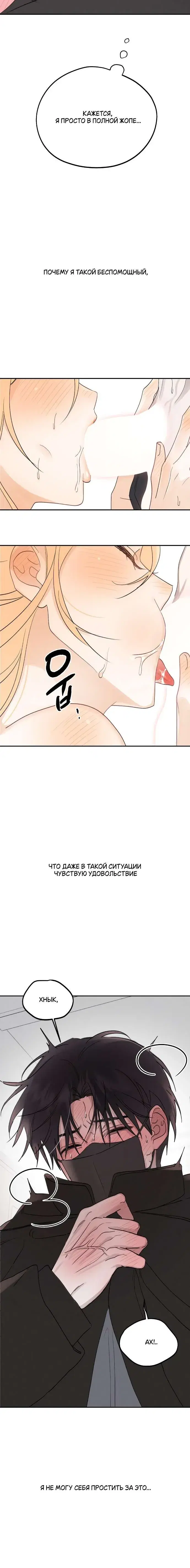 Page 7.001