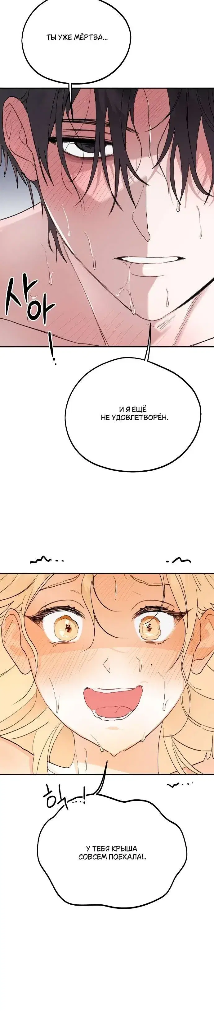 Page 7.001