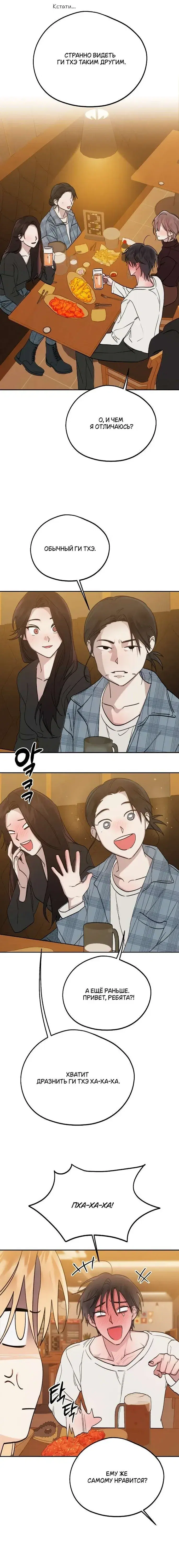 Page 7.001