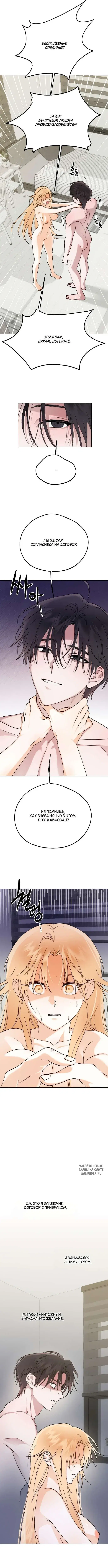 Page 7.000