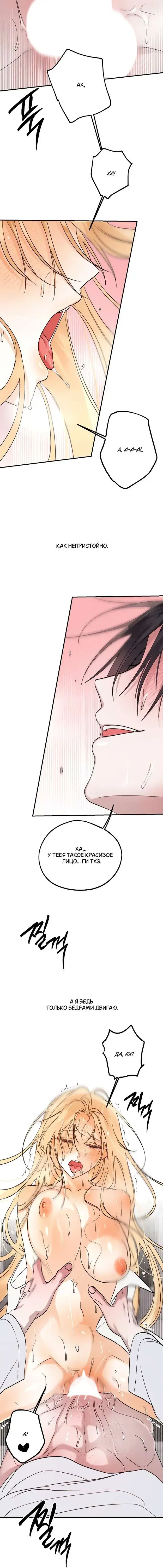 Page 7.001