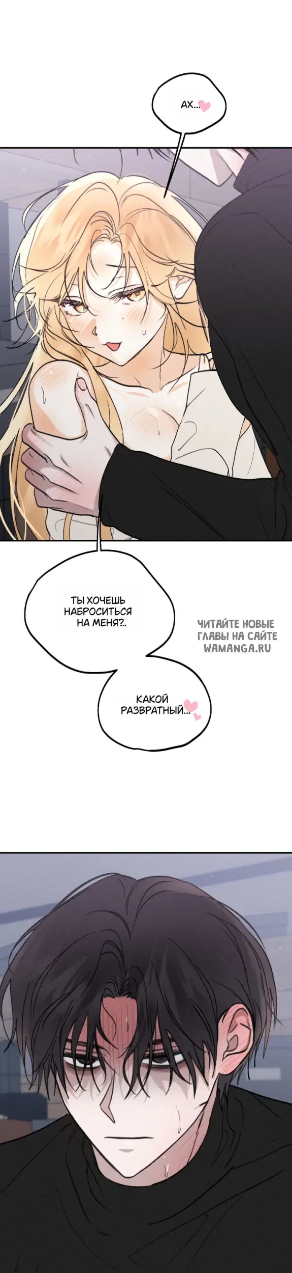 Page 7.000