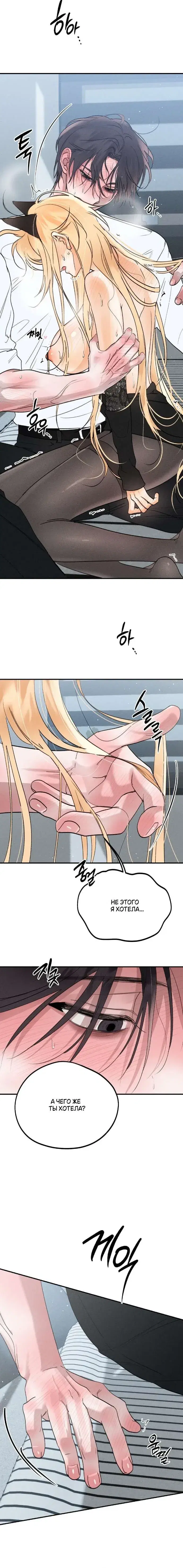 Page 7.001