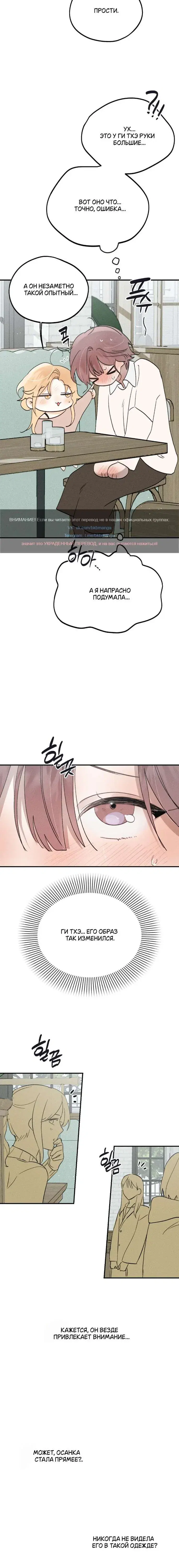 Page 7.001
