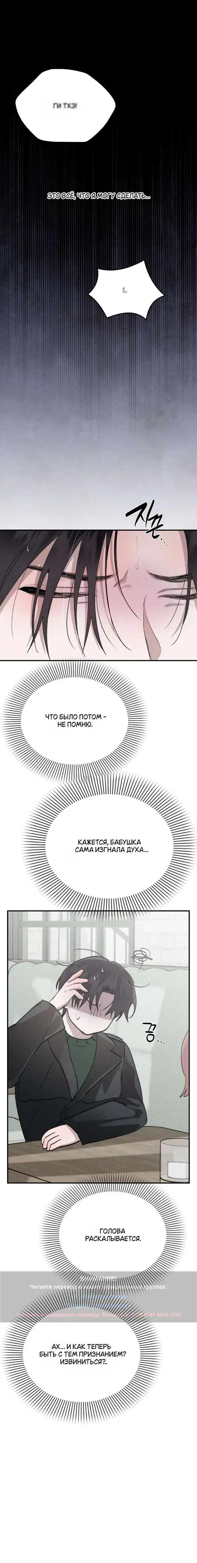 Page 7.001