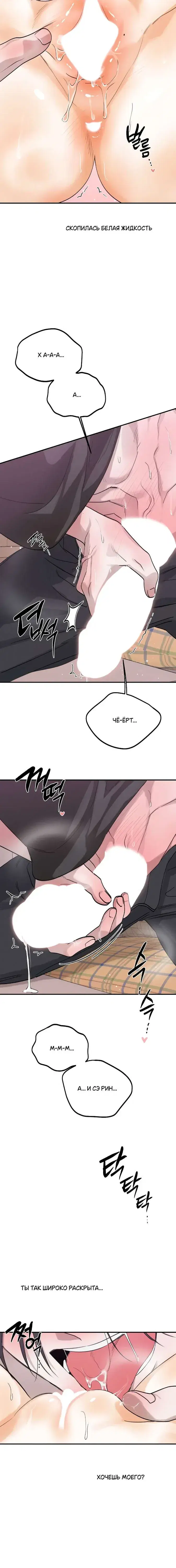 Page 7.001