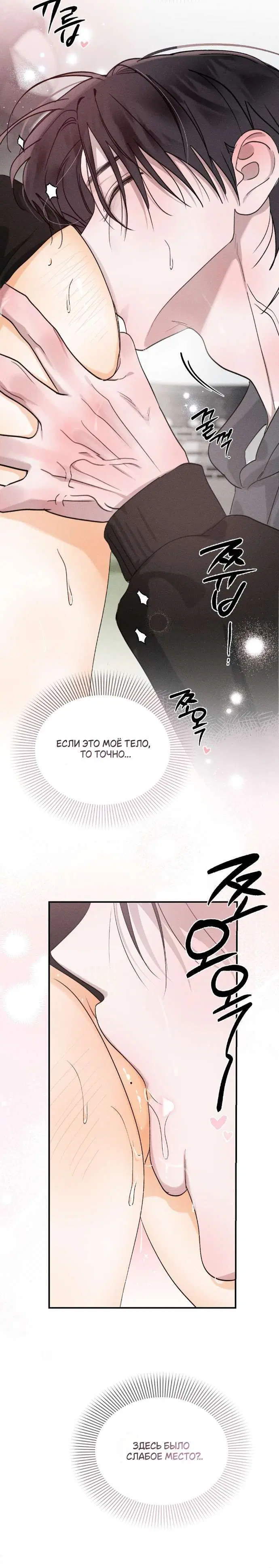 Page 7.001