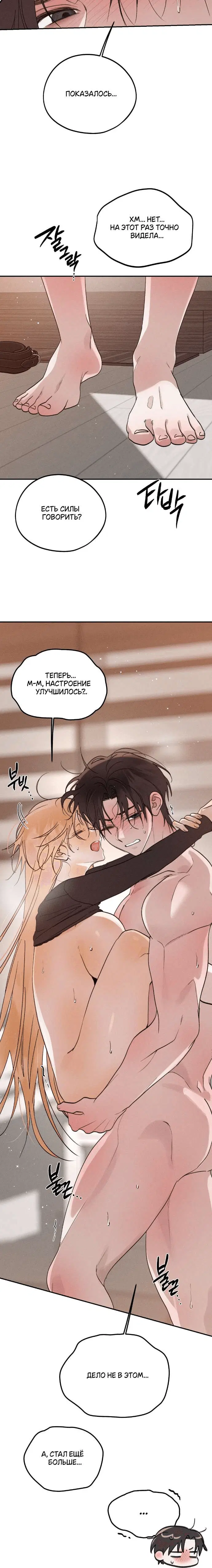 Page 7.001