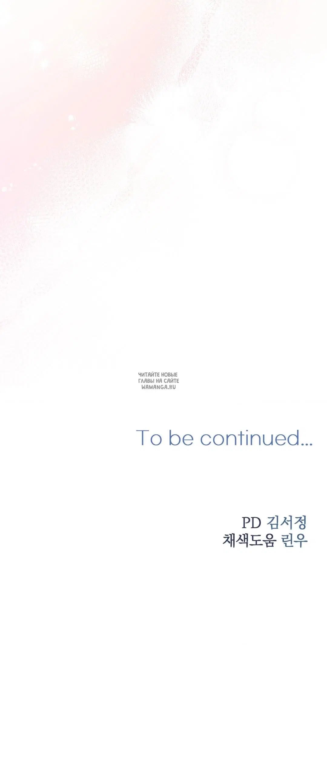 Page 73.000