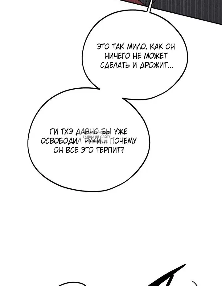 Page 73.000