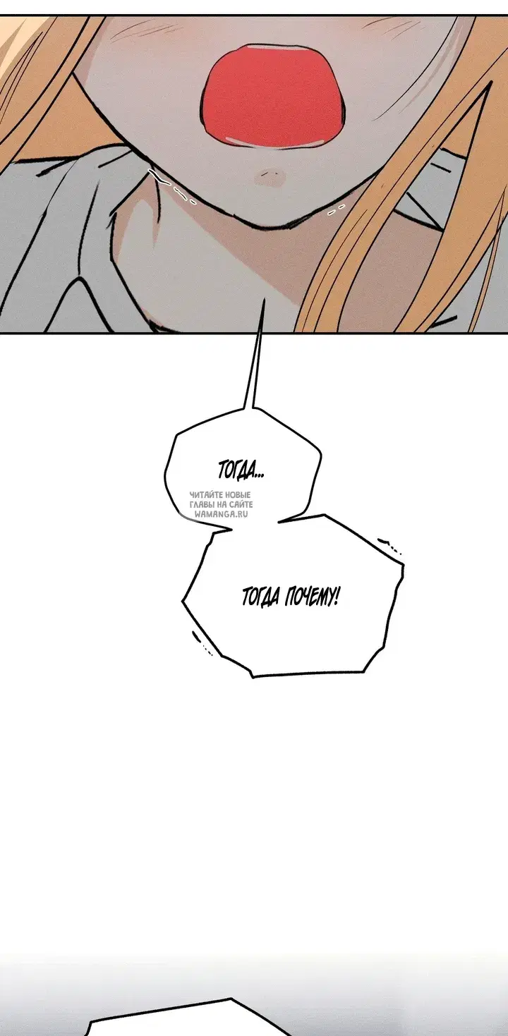 Page 84.000