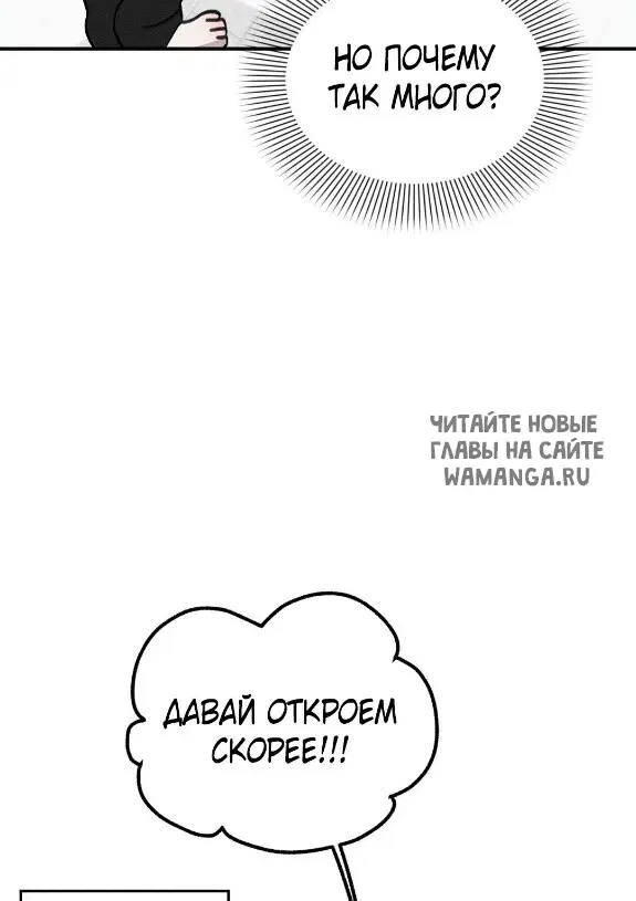 Page 85.000