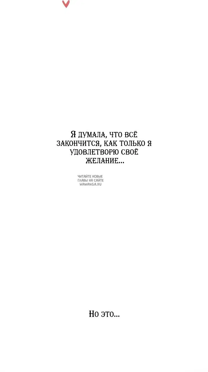 Page 85.000