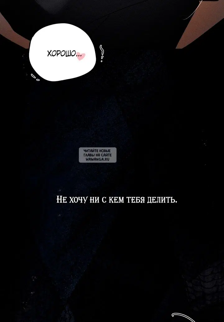 Page 86.000