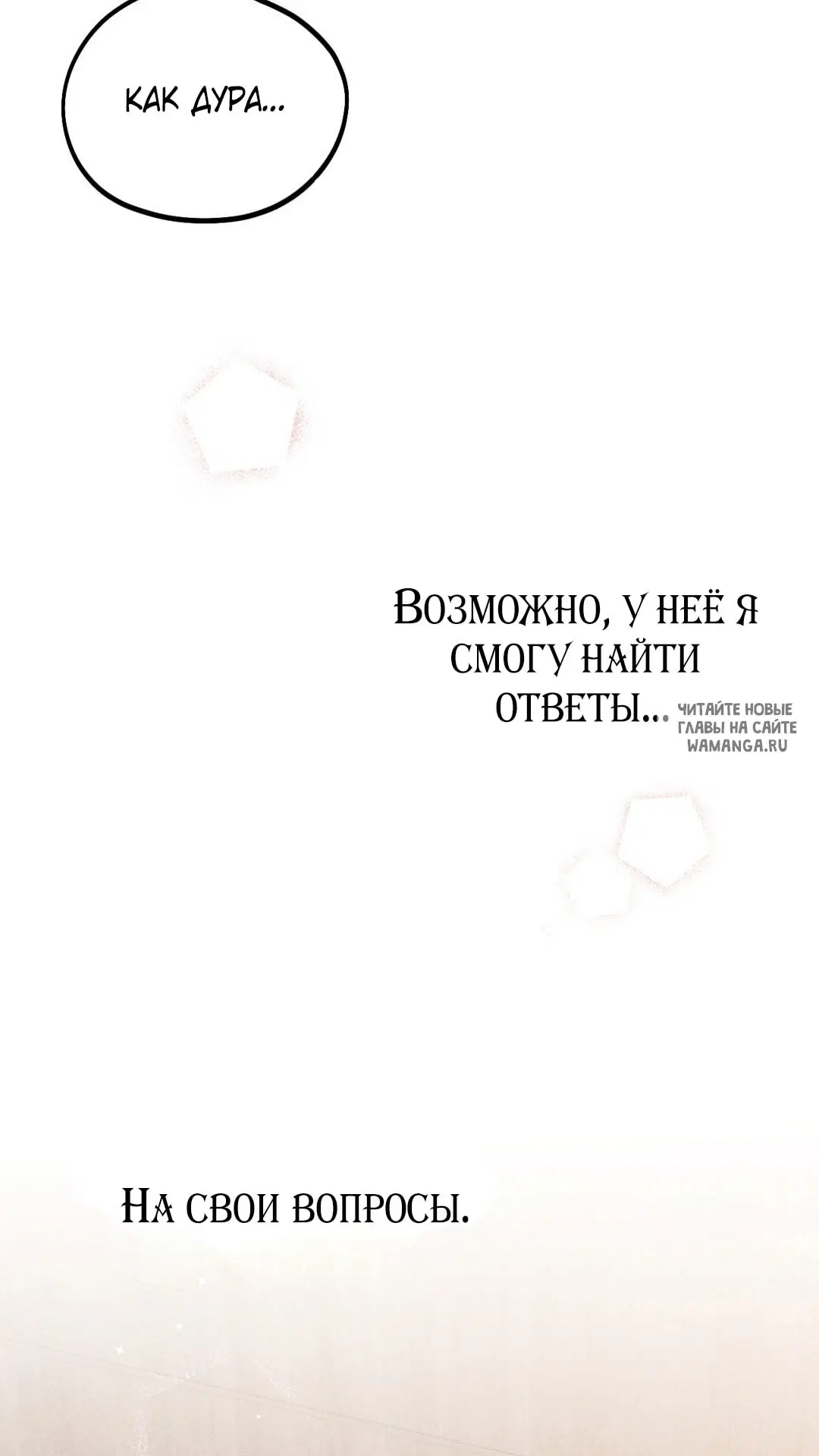 Page 80.000