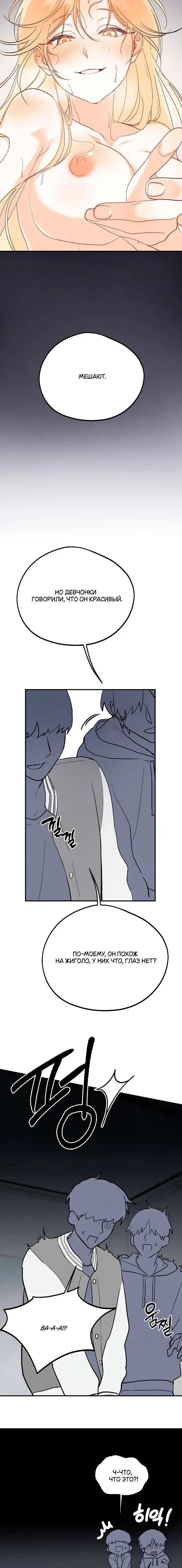 Page 8.001