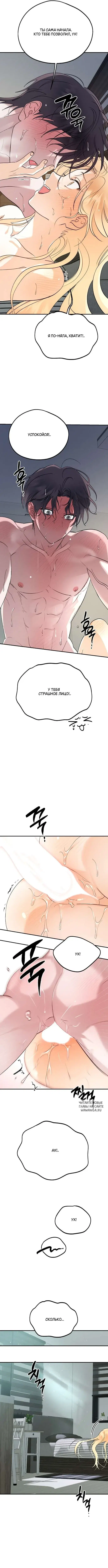 Page 8.000