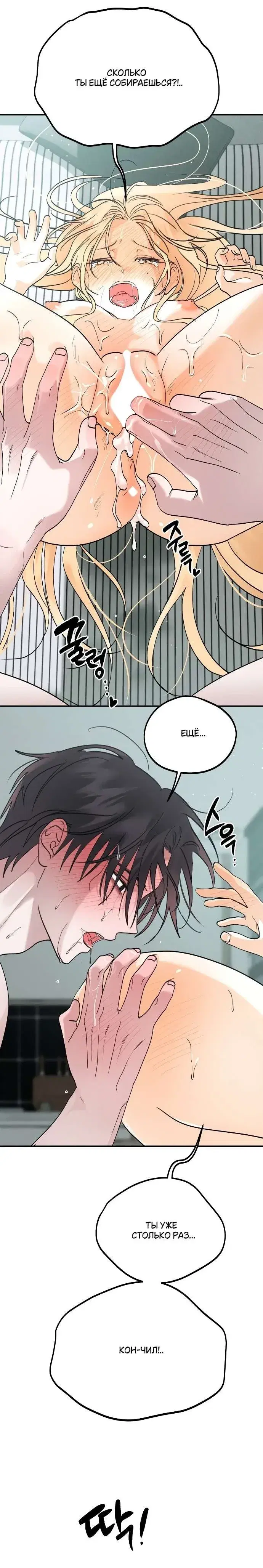 Page 8.001