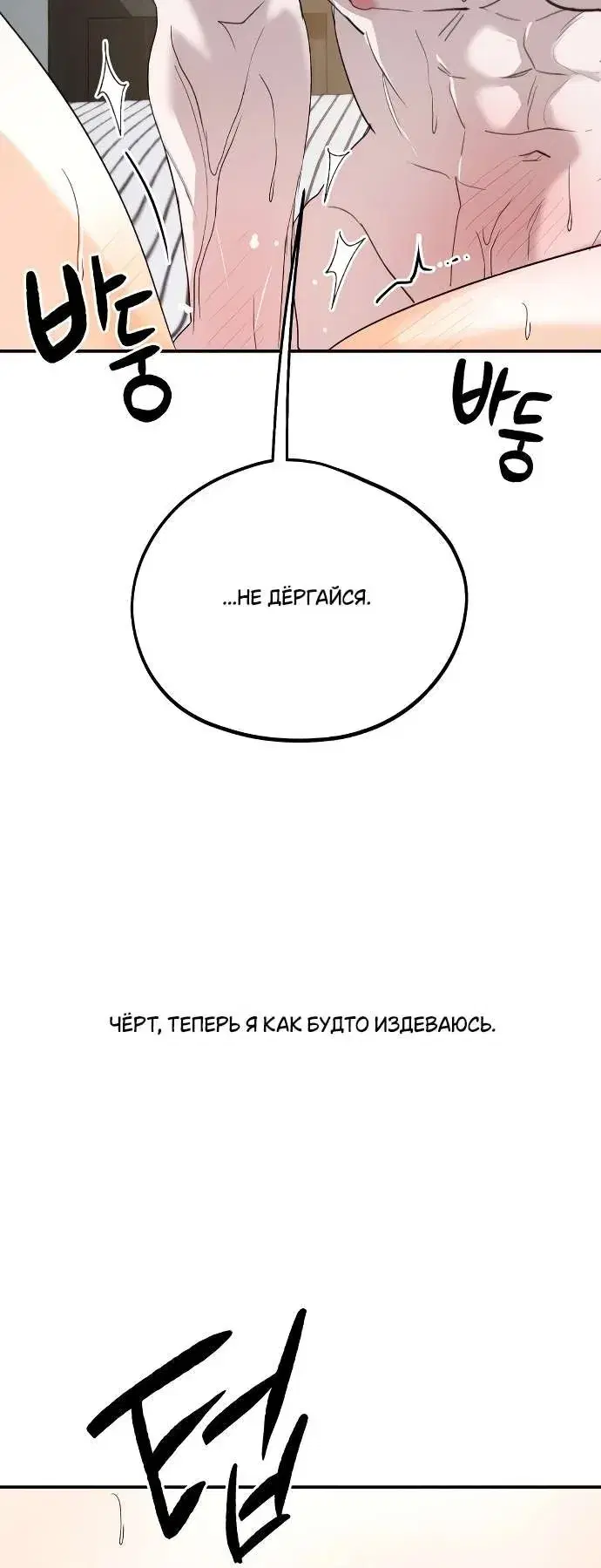 Page 8.001