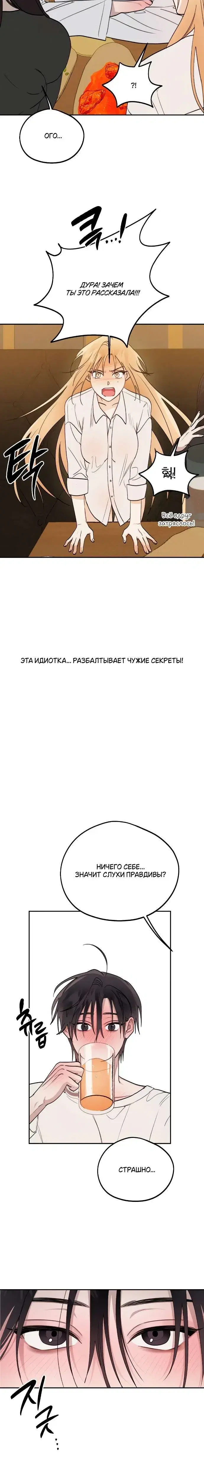 Page 8.001