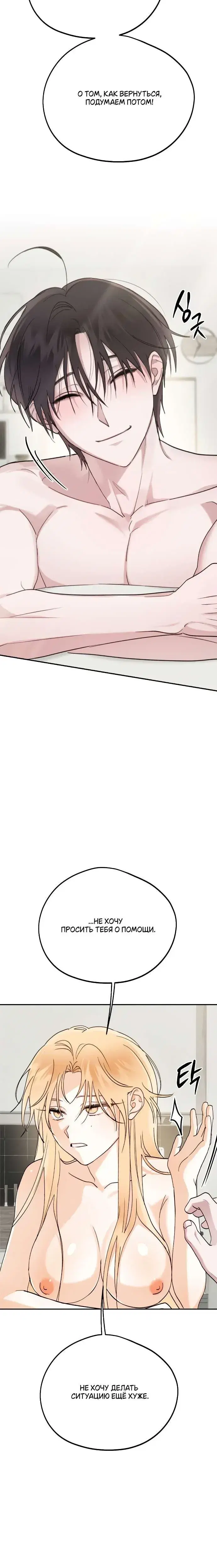 Page 8.001