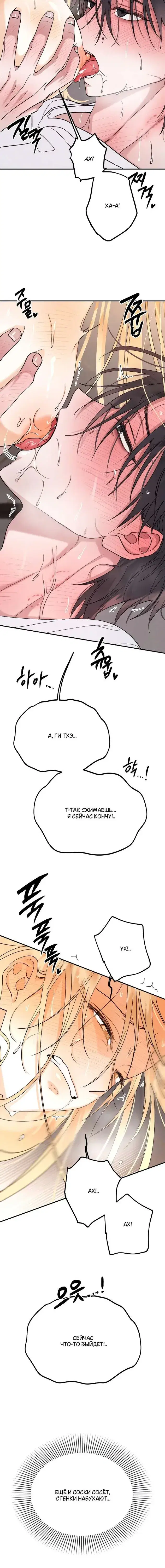 Page 8.001