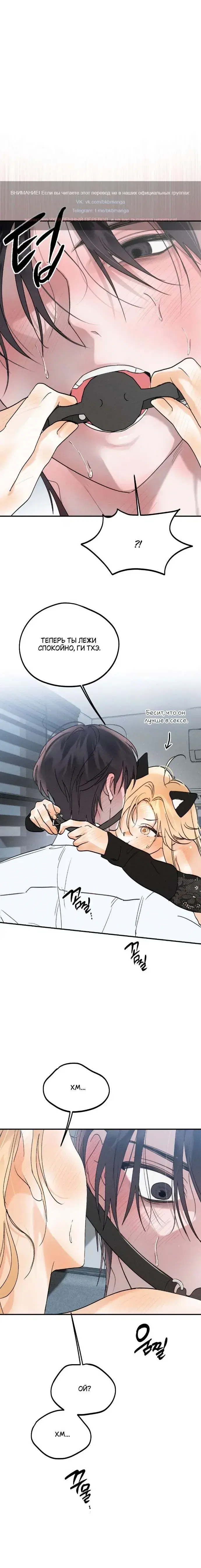 Page 8.001