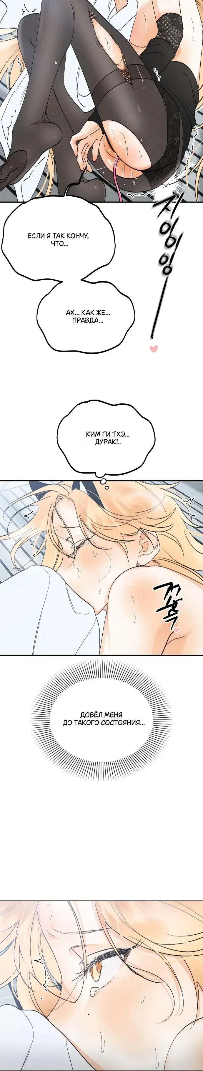 Page 8.001