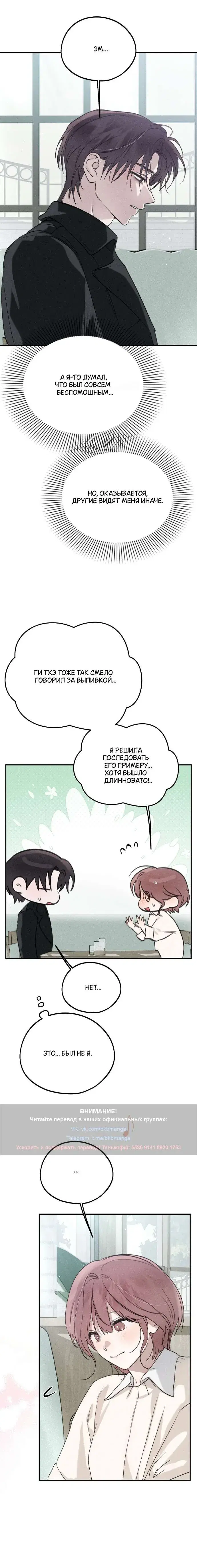 Page 8.001