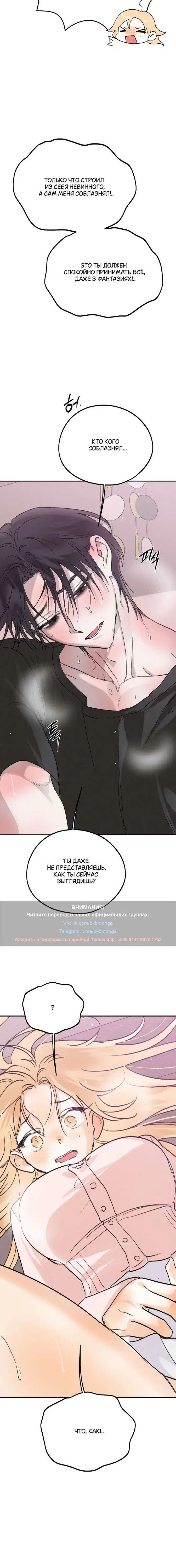 Page 8.001