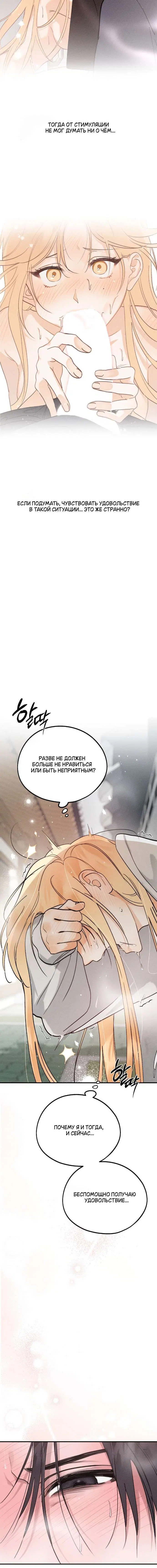 Page 8.001