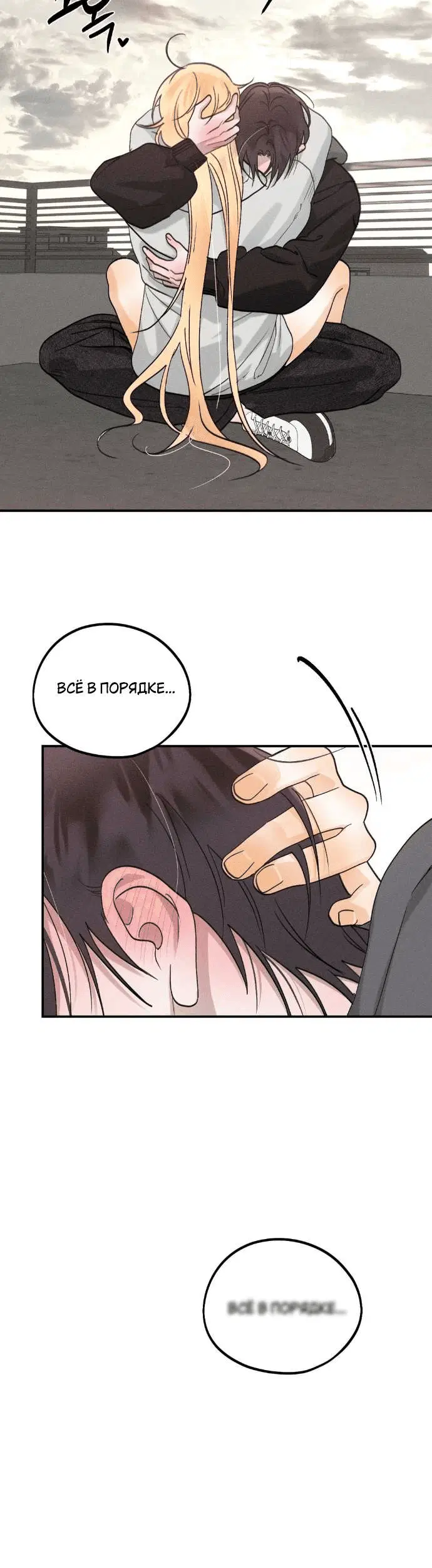 Page 8.001