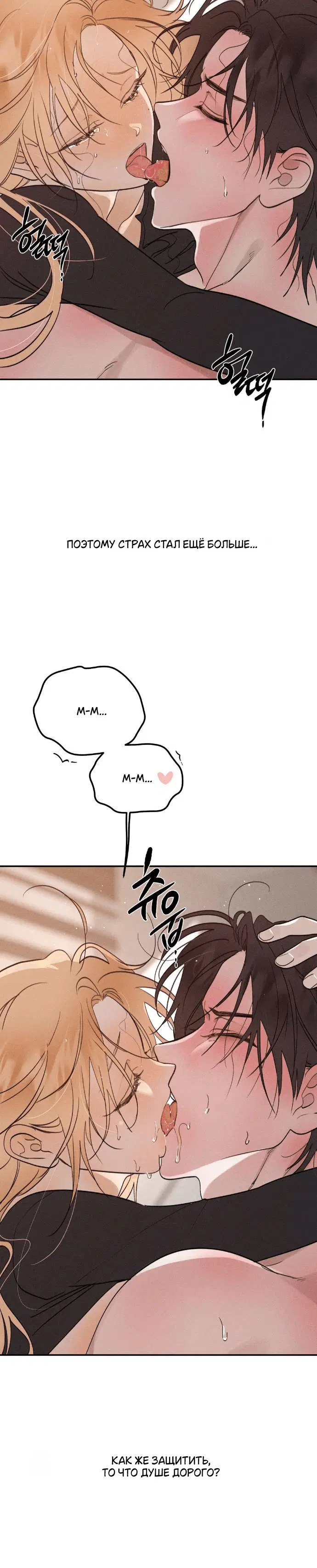 Page 8.001
