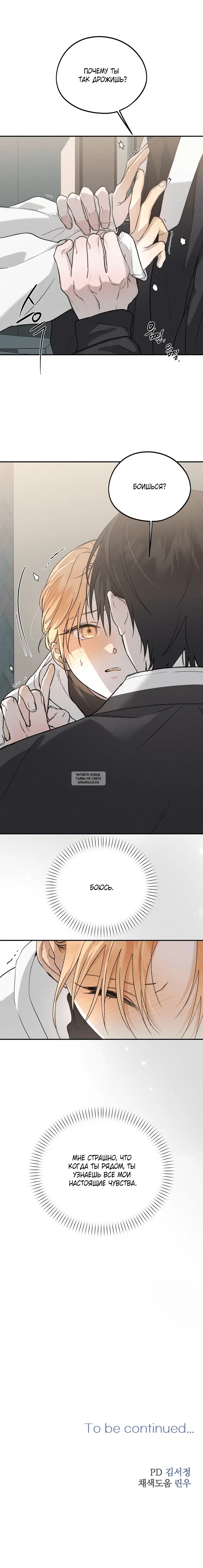 Page 8.000