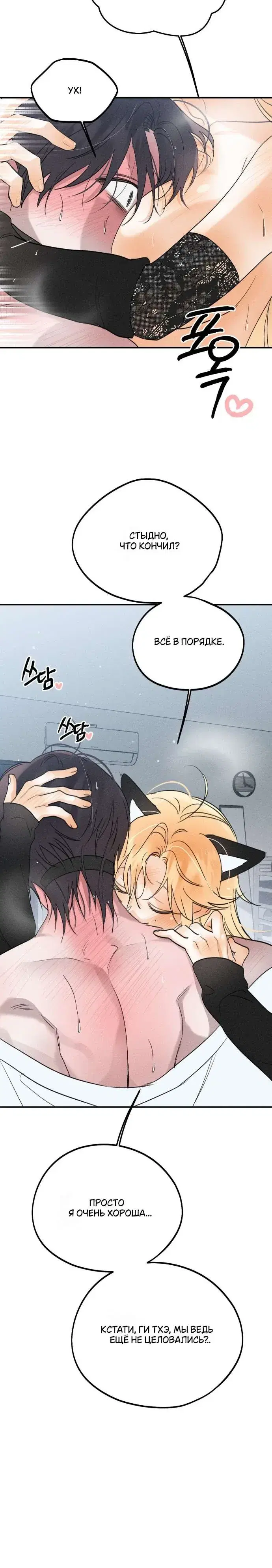 Page 8.001